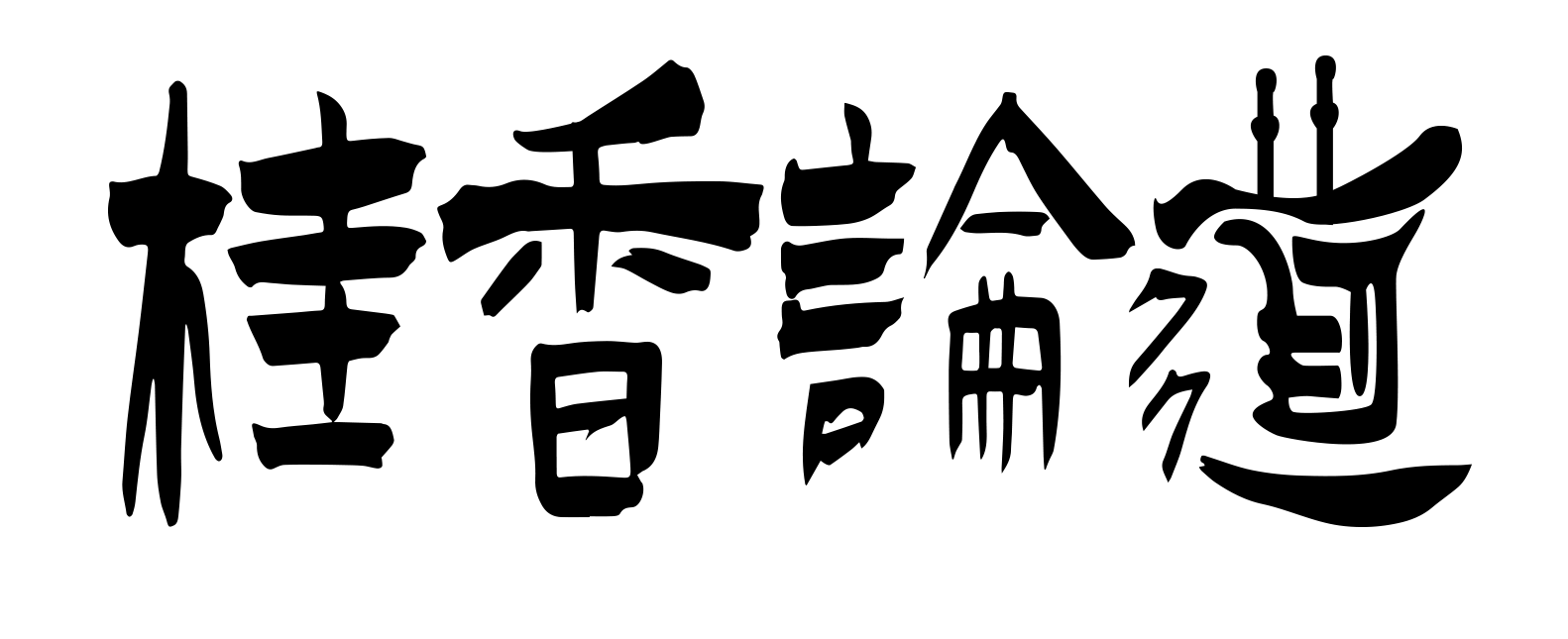 网站LOGO